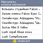 My Wishlist - merrymirta