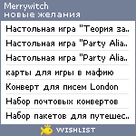 My Wishlist - merrywitch