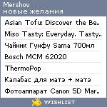 My Wishlist - mershov