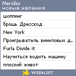 My Wishlist - mersiles