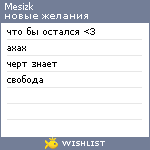 My Wishlist - mesizk