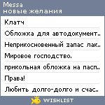 My Wishlist - messa