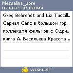 My Wishlist - messalina_sore