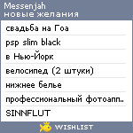 My Wishlist - messenjah
