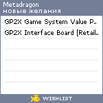 My Wishlist - metadragon