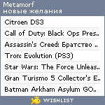 My Wishlist - metamorf