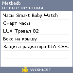 My Wishlist - metbedb