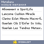 My Wishlist - meteliana