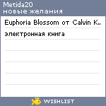 My Wishlist - metida20