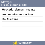 My Wishlist - metzger