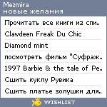 My Wishlist - mezmira