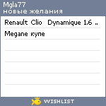 My Wishlist - mgla77