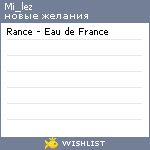 My Wishlist - mi_lez