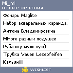 My Wishlist - mi_mi