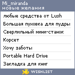 My Wishlist - mi_miranda