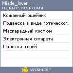 My Wishlist - mia_de_lover