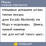 My Wishlist - miaaau