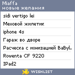 My Wishlist - miaffa