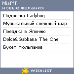 My Wishlist - miafff