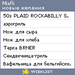 My Wishlist - miafk