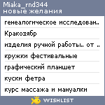 My Wishlist - miaka_rnd344