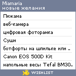 My Wishlist - miamaria