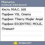 My Wishlist - miamariya