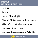 My Wishlist - miamura