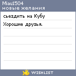 My Wishlist - miau1504