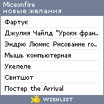 My Wishlist - miceonfire