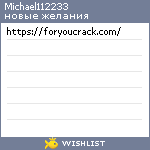 My Wishlist - michael112233