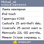 My Wishlist - michael_xiii