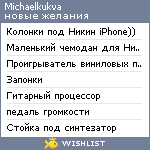 My Wishlist - michaelkukva