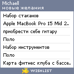 My Wishlist - michaell