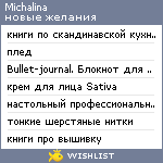 My Wishlist - michalina