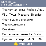 My Wishlist - michele_ok