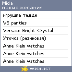 My Wishlist - micia