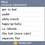 My Wishlist - micio