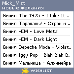 My Wishlist - mick_mist