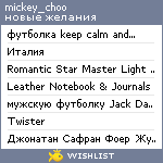 My Wishlist - mickey_choo