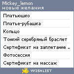 My Wishlist - mickey_lemon