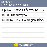 My Wishlist - midborn