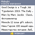 My Wishlist - midnight