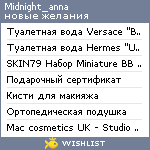 My Wishlist - midnight_anna