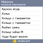 My Wishlist - midwinter