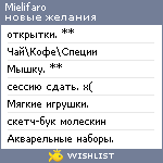 My Wishlist - mielifaro