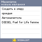 My Wishlist - miesemietze