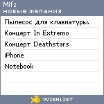 My Wishlist - mifz