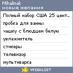 My Wishlist - mihalinak