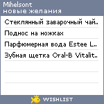 My Wishlist - mihelsont